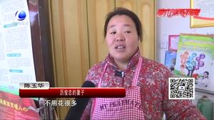 新春送福再出發(fā)—第十四路小分隊走進永清縣別古莊鎮(zhèn)