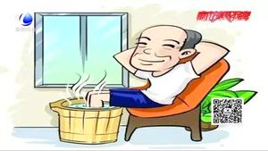 合家團(tuán)聚老人樂開懷 6點(diǎn)健康3個(gè)禁忌不能忘