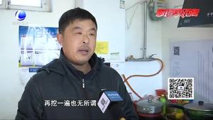 零距離·熱線：水管逢冬必凍 吃水困難 村民求助