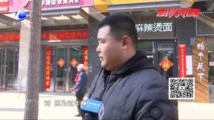 多數(shù)餐館未開門 節(jié)后上班族遭遇“吃飯難”