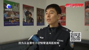 三歲女童鼻孔卡海綿 巡警緊急開道送醫(yī)
