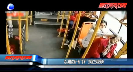 老人睡著女孩一路“手護(hù)” 文明讓生活更美好