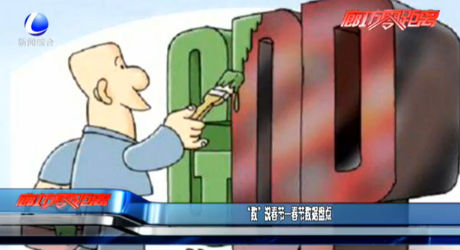 “數(shù)”說春節(jié)——春節(jié)數(shù)據(jù)盤點(diǎn)