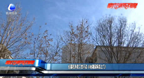 長(zhǎng)期吃外賣久坐不動(dòng) 小心糖尿病找上門