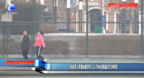 晨練老人突遭心臟猝死 眾人齊心搶救贏回生的希望