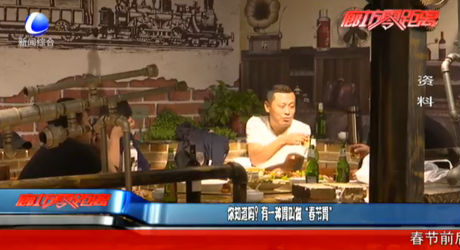 你知道嗎？有一種胃叫做“春節(jié)胃”