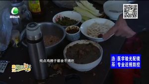 六旬老漢六齡童 積極努力過生活