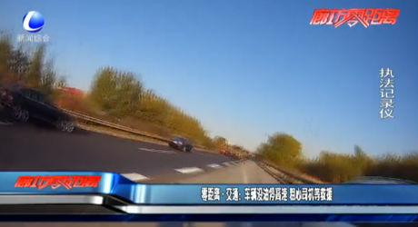 零距離·交通：車輛沒油停高速 粗心司機等救援