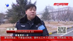 大氣環(huán)境執(zhí)法專項行動持續(xù)開展 交叉執(zhí)法組對市區(qū)企業(yè)進行執(zhí)法督察