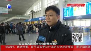 春運迎來最后一個返程客流高峰