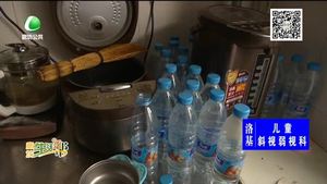 小區(qū)供水管道出問(wèn)題 供水公司協(xié)調(diào)處理