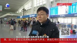 廊坊高鐵站迎返程高峰 鐵路部門多舉措有效應(yīng)對(duì)