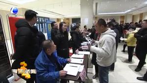 香河縣舉行2019“春風(fēng)行動(dòng)”專場(chǎng)招聘會(huì) 搭建就業(yè)供需平臺(tái)