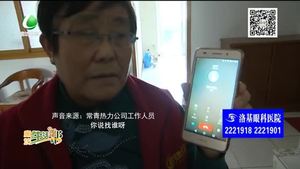 暖氣不熱惹人愁 物業(yè)積極解決