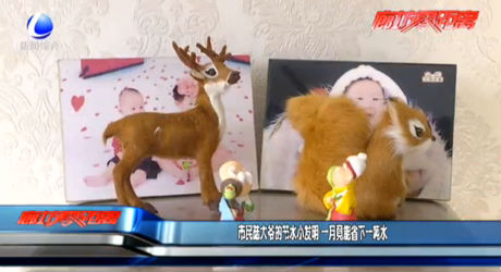 市民陸大爺?shù)墓?jié)水小發(fā)明 一月能省下一噸水