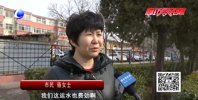 零距離·熱線：老舊小區(qū)停水十余天自來水公司回應(yīng):維修責(zé)任歸屬產(chǎn)權(quán)方