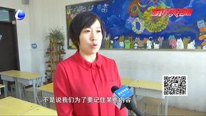 開學(xué)咋收心 老師教你快速走出假期模式