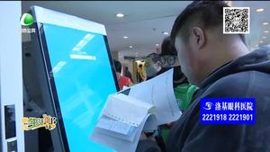 讓健康“一指搞定”