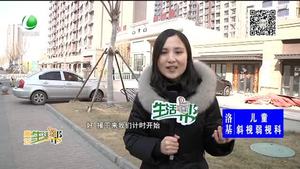 小區(qū)離公交站太遠(yuǎn) 能否把終點(diǎn)站北移