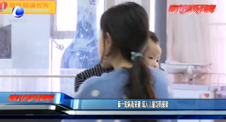 新一輪病毒來襲 成人兒童具有感染