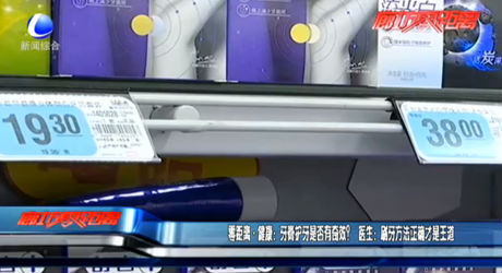 零距離健康：牙膏護牙是否有奇效？醫(yī)生：刷牙方法正確才是王道