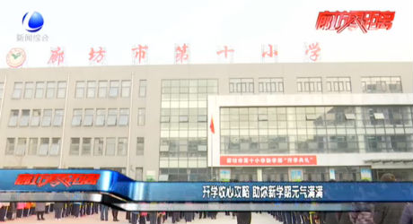 開(kāi)學(xué)收心攻略 助你新學(xué)期元?dú)鉂M滿