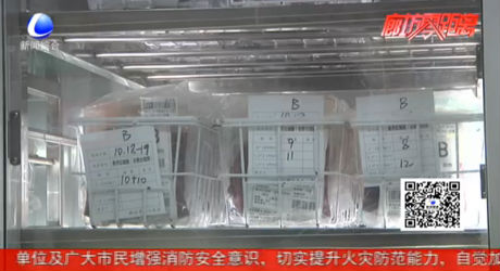 2018年廊坊采集全血16.28噸 無償獻(xiàn)血知曉率和認(rèn)知度大幅攀升