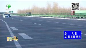 高速行車切勿車窗拋物