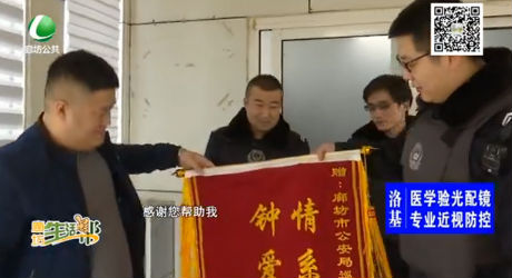 巡警為生命開辟綠色通道