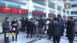 今天起可在網(wǎng)上申請(qǐng)2018年度城鎮(zhèn)職工醫(yī)療救助