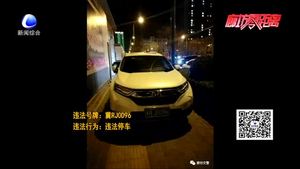 交通違法曝光臺(tái)