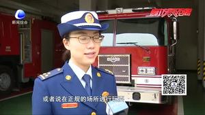 七九河開 八九雁來 遠(yuǎn)離冰面確保安全