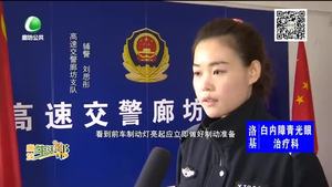 高速公路上行車 注意安全問題