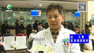 “春捂”有益養(yǎng)生 該怎么捂才好