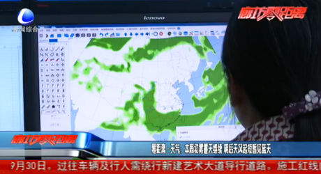 零距離天氣：本周初霧霾天繼續(xù) 明后天風(fēng)起短暫見藍(lán)天