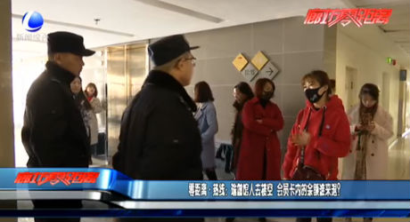 零距離熱線：瑜伽館人去樓空 會(huì)員卡內(nèi)余額誰(shuí)來(lái)退？