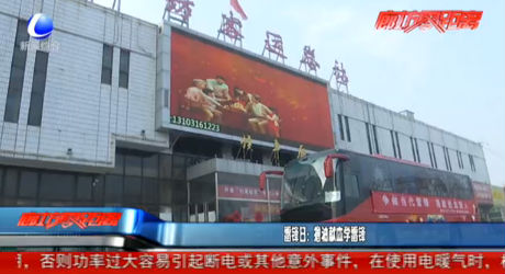 雷鋒日：擼袖獻血學雷鋒