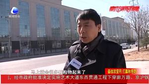 PM2.5特別防治小組組成4個專家組 推進我市鄉(xiāng)鎮(zhèn)環(huán)境污染防治工作