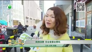 購物消費 你會索要發(fā)票么