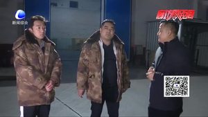 PM2.5專家組夜入鄉(xiāng)鎮(zhèn) 剖析污染源做精細(xì)化指導(dǎo)