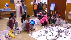 2019年廊坊市青少年機(jī)器人競(jìng)賽開(kāi)賽