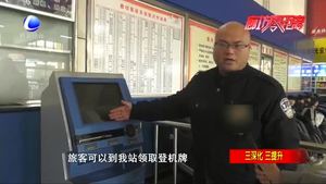 廊坊至天津?yàn)I海機(jī)場(chǎng)專線增開班次 客運(yùn)服務(wù)便民利民