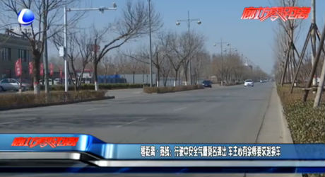 零距離熱線：行駛中安全氣囊莫名彈出 車主心有余悸要求退換車