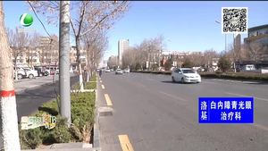 助你文明——非機(jī)動(dòng)車行駛在機(jī)動(dòng)車道上危險(xiǎn)