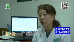 春節(jié)養(yǎng)生注意事項(xiàng)