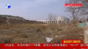 三區(qū)塵源復(fù)查 堅(jiān)決清除揚(yáng)塵污染