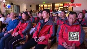 廊坊稀有血型聯(lián)盟舉辦年會 志愿成為一座“移動血庫”