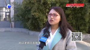 教師不得通過手機微信和QQ等方式布置作業(yè) 您怎么看