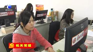 廊坊日報社以黨建促黨報事業(yè)快速發(fā)展