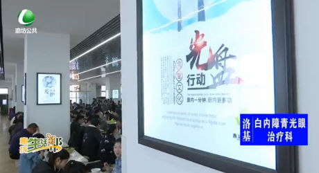 高校光盤行動(dòng) 杜絕舌尖上的浪費(fèi)